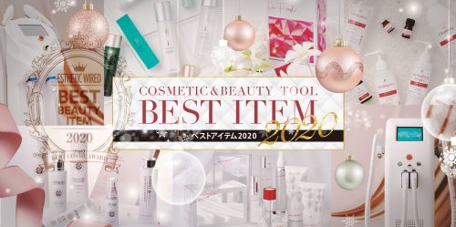 【急募】長引くコロナ禍であなたのサロンの売り上げを支えた商品、教えてください! 3 ede78fd09da8b6d970dcc66081f10dd3