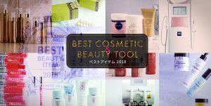 ベストアイテム2023/エステサロン売上キーファクター調査報告 43 special bestitem2018 arcive 1