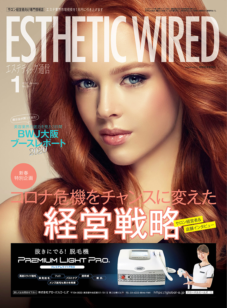 2101 cover