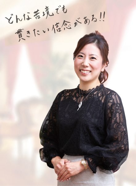 シミケア分野で日本一に 17 481d97c3dd82c414e639864f7ae558b8