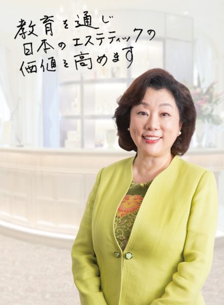 常に美への追求を! 17 b312cf4640e769a29b54f69f927c9d14