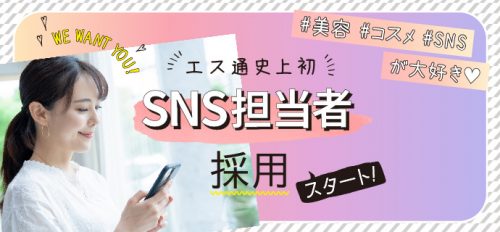 まずは成功事例を知るべし! 若年層をサロンに取り込むInstagram活用事例を集めてみた 10 e5a9b48f127ac755383a2f7a9364b44a