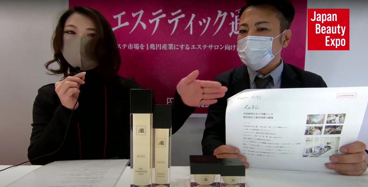 ar beauty company
