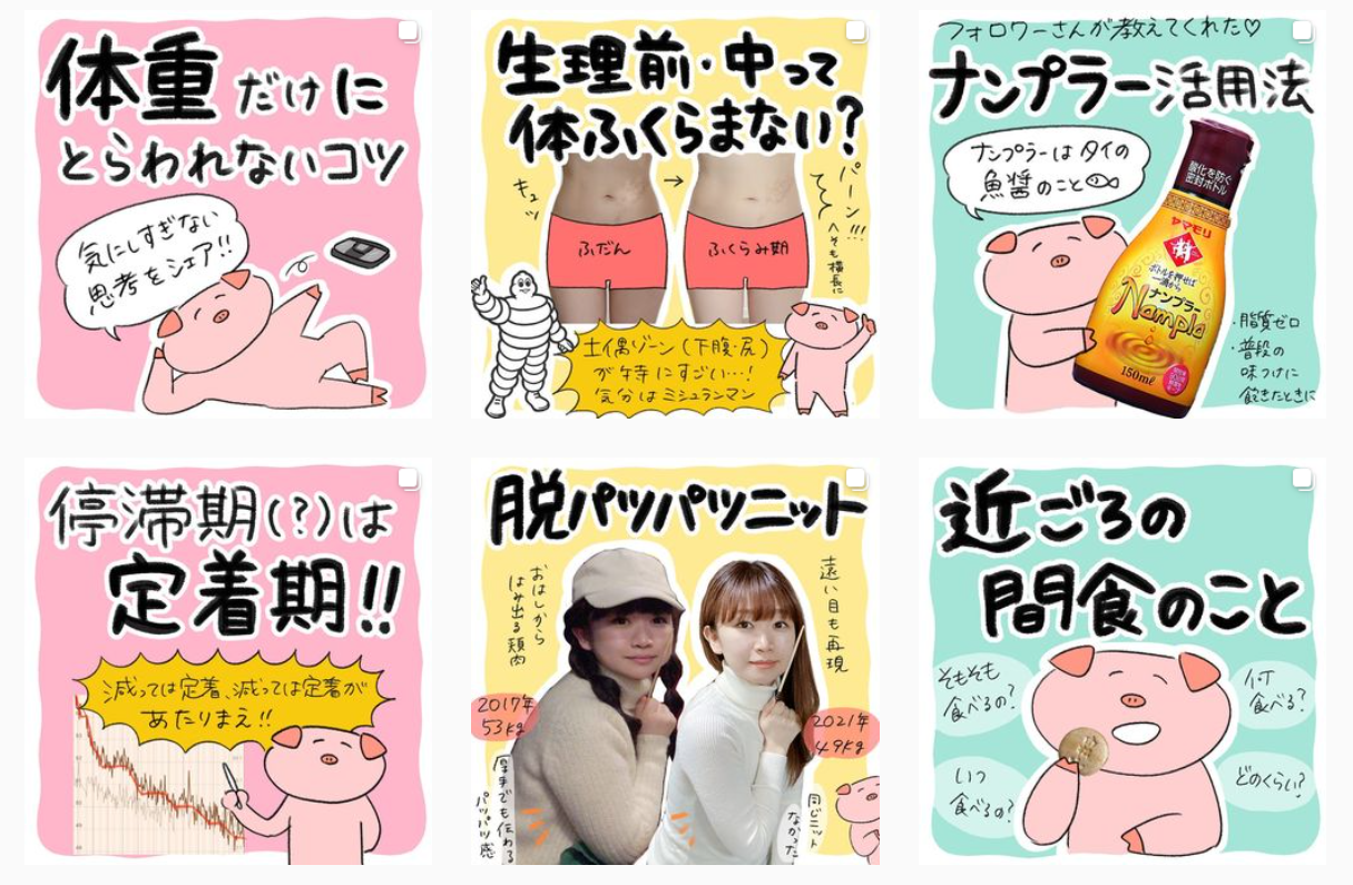 まずは成功事例を知るべし! 若年層をサロンに取り込むInstagram活用事例を集めてみた 7 debumiyu