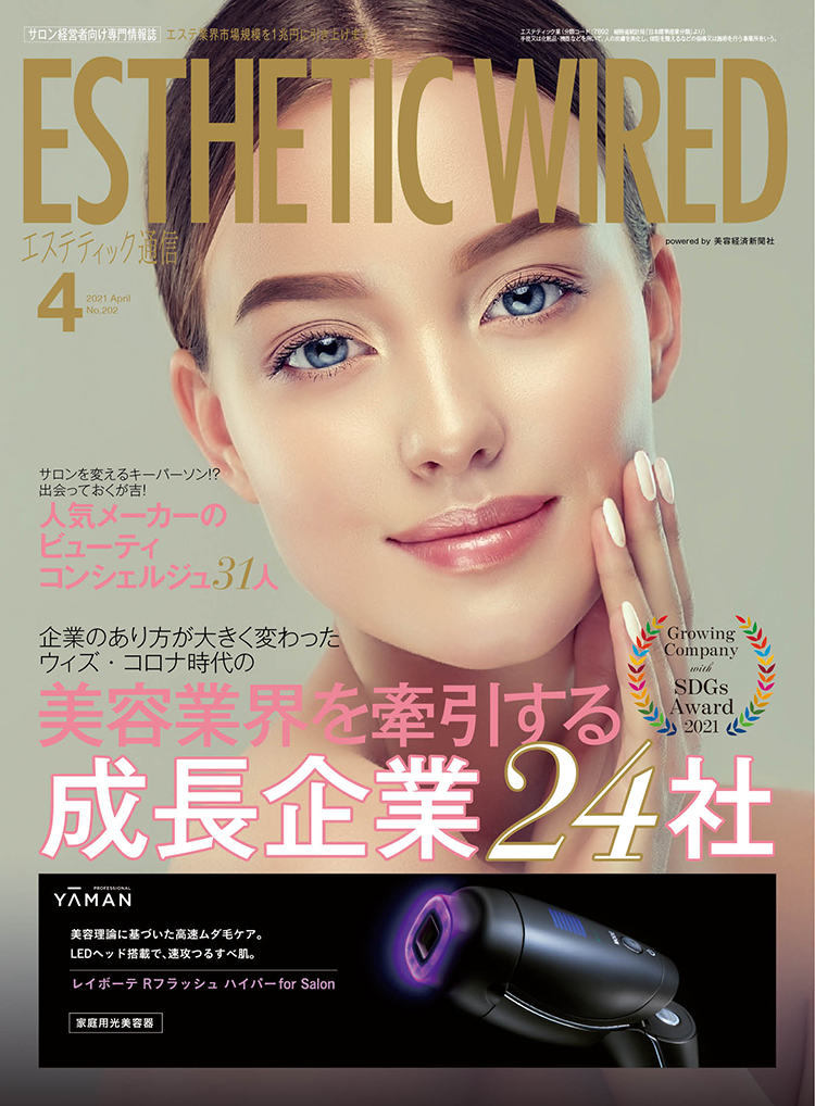 2104 cover s