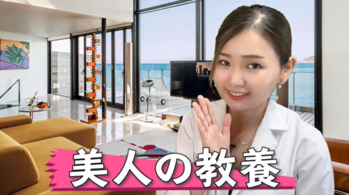 まだ”美しさ”だけを追求しているエステティシャンですか? プロのための『健康』と『美』の強化書 80 20c706a5a16882035fa30608674959ab