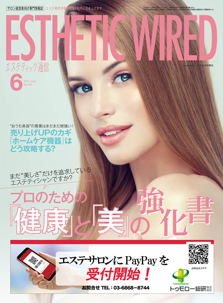 2106 cover 06