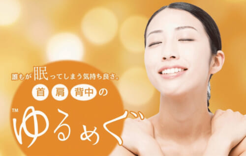 まだ”美しさ”だけを追求しているエステティシャンですか? プロのための『健康』と『美』の強化書 83 6b0627fb91b3465420fda0d50bdf5b49