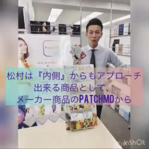 まだ”美しさ”だけを追求しているエステティシャンですか? プロのための『健康』と『美』の強化書 117 805af3936ebf1781635a69a81c6fe737