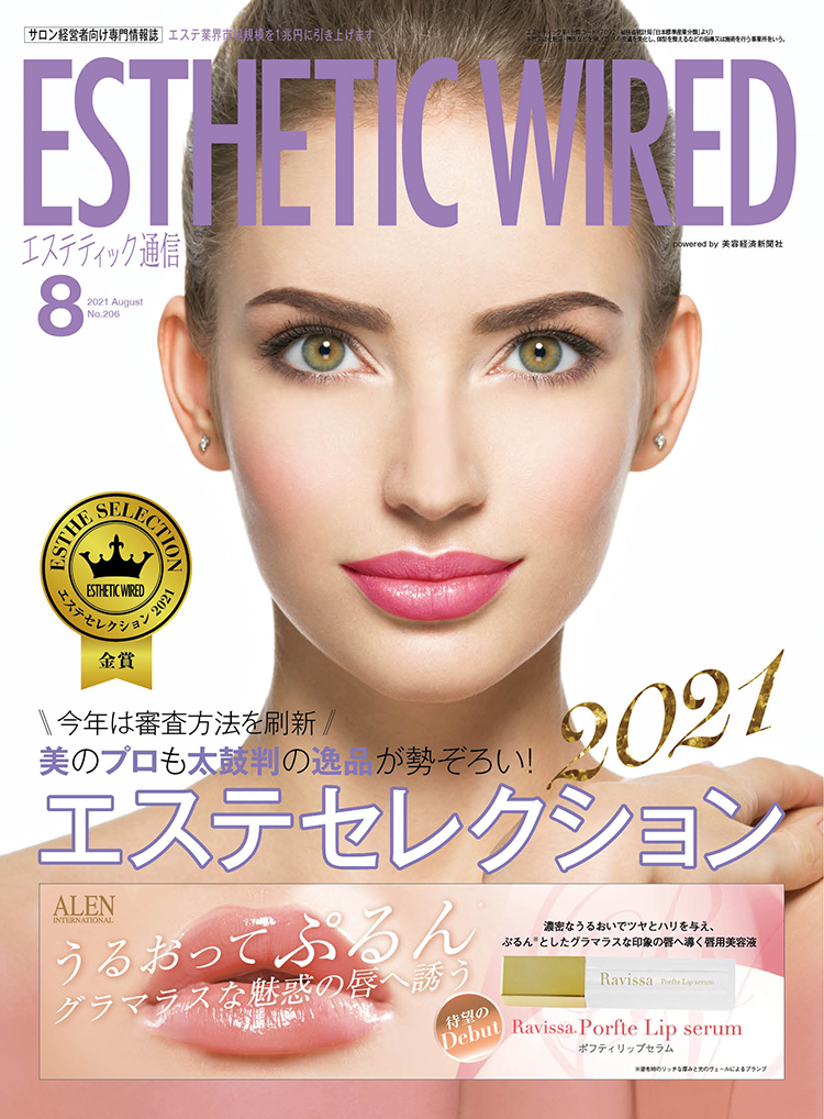 2108 cover s