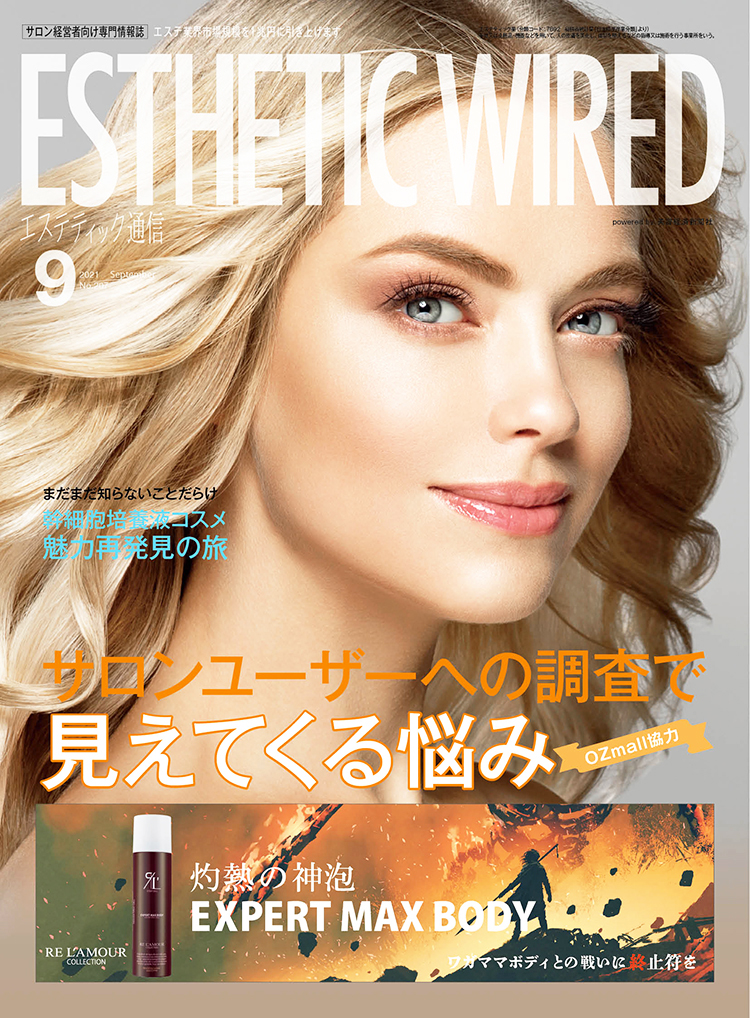 2109 cover09
