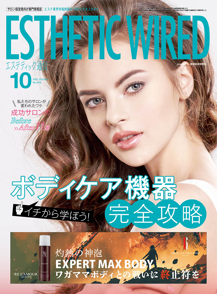 2110 cover s