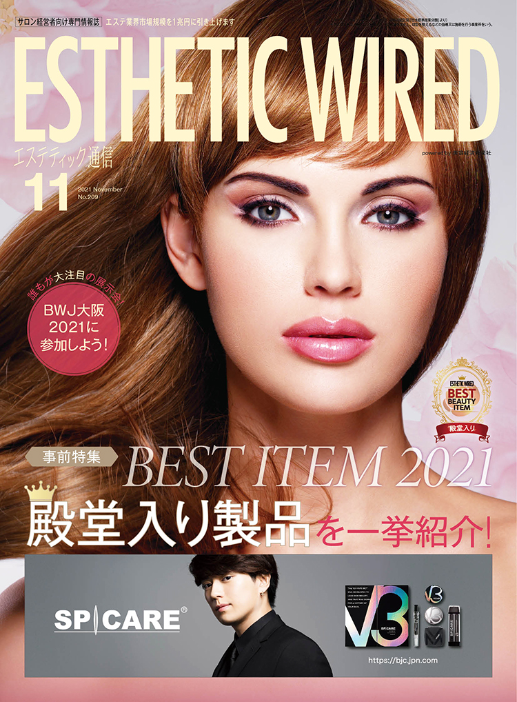 2111 cover