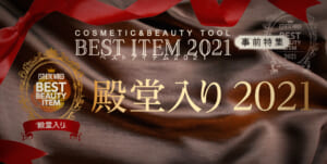 ベストアイテム2023/エステサロン売上キーファクター調査報告 40 a9c6416e37cee3899094d356fbcc16de
