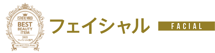 ベストアイテム2021/エステサロン売り上げキーファクター調査報告 24 17e63e45c02f5f07c454fcaa0668c80f