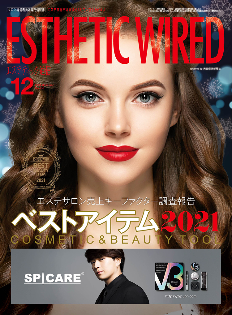 2112 cover s