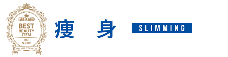 ベストアイテム2021/エステサロン売り上げキーファクター調査報告 25 a478957be3ef3a7b3b8ced3e9a6bd111