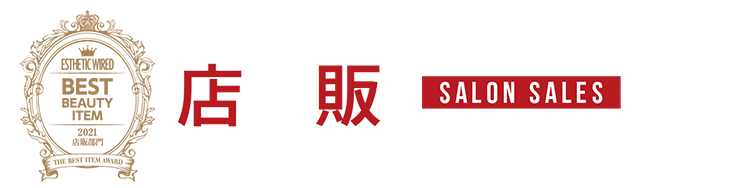 ベストアイテム2021/エステサロン売り上げキーファクター調査報告 27 e680ea8859ccba1b1f83836fbd68da0f