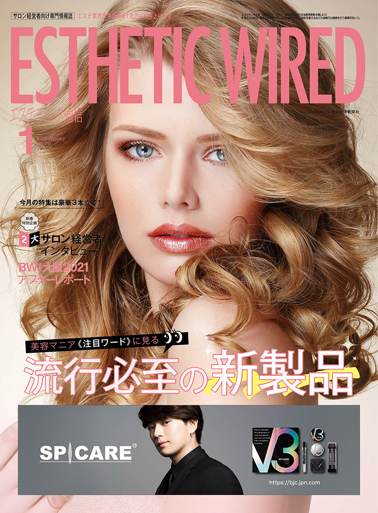 2201 cover01 s