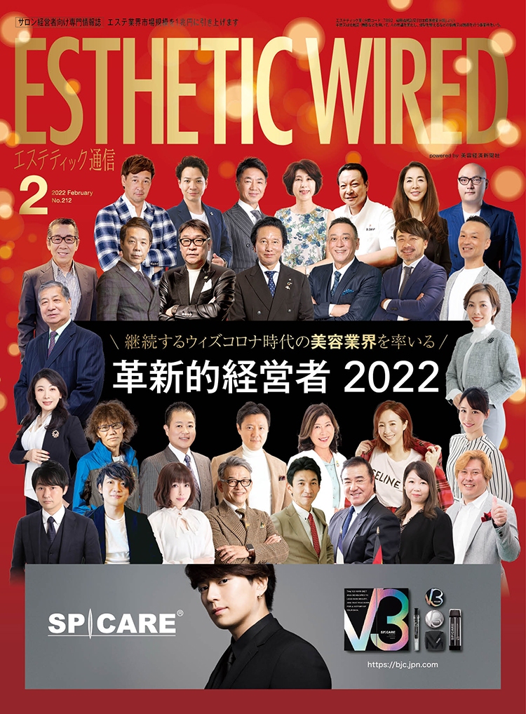 2202 cover