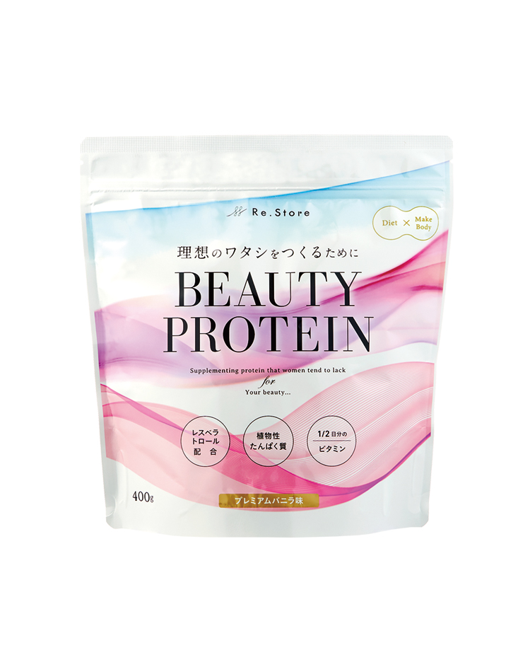 2203 MB Beauty Protein 2111p50