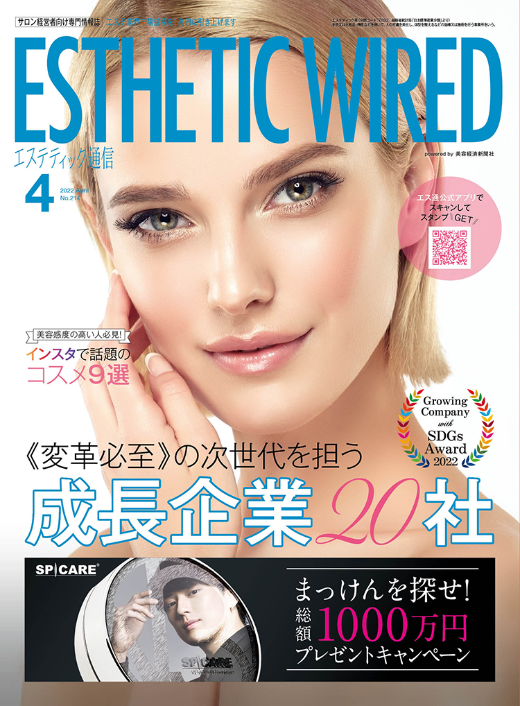 2204 cover s