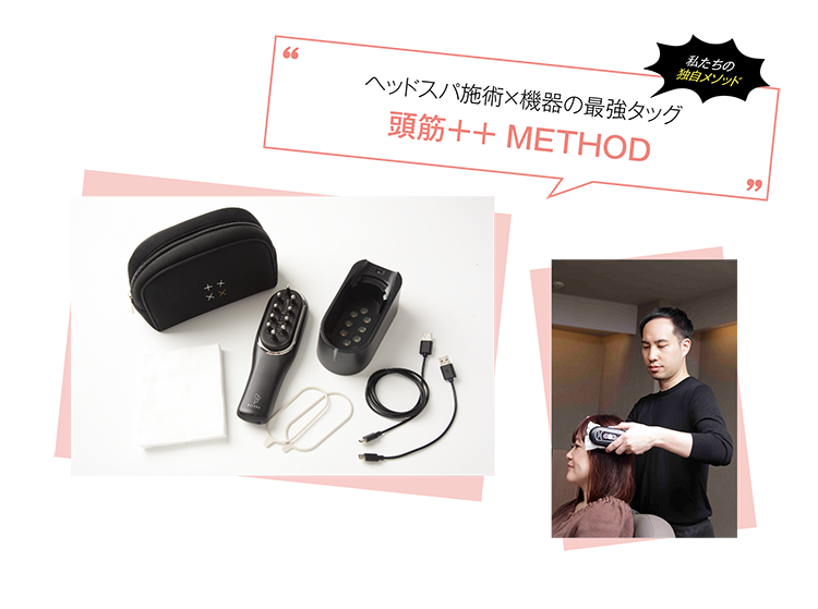 とっておきの独自メニュー・メソッド教えます! 106 59912c48be302f5bf53bf6b75cc12ad6