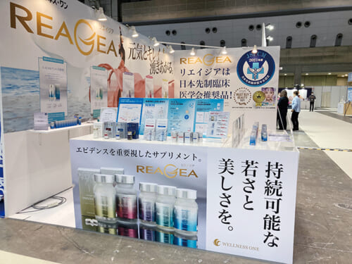 変革必至の次世代を担う成長企業20社 87 6212d2ea6c6b604975b3dbeedbb16deb