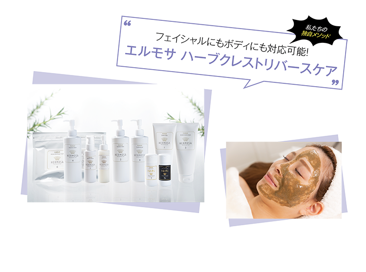 とっておきの独自メニュー・メソッド教えます! 130 9f3d7ff682f608fba1d144a713b3262d