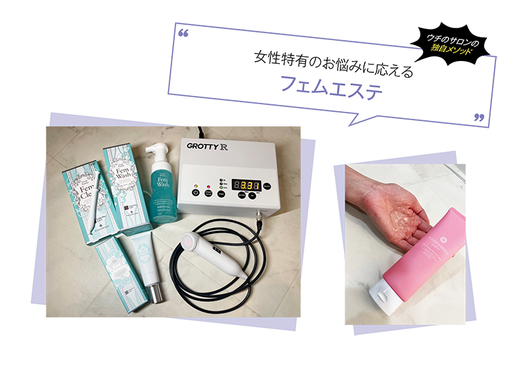 とっておきの独自メニュー・メソッド教えます! 95 ec89df607266c960414bf4e614b99ac3