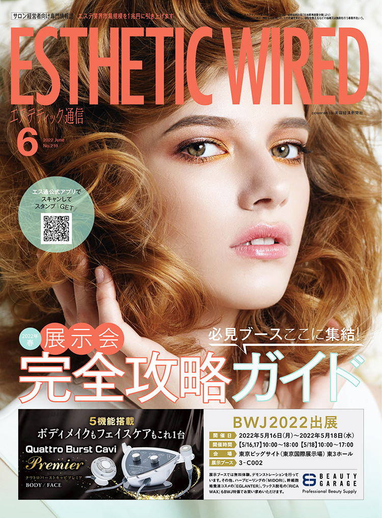 2206 cover s 1