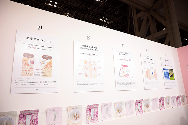 Beauty world Japan東京2022アフターレポート【後編】 38 8dc786ed6743982f00ec7c3b92b3d735