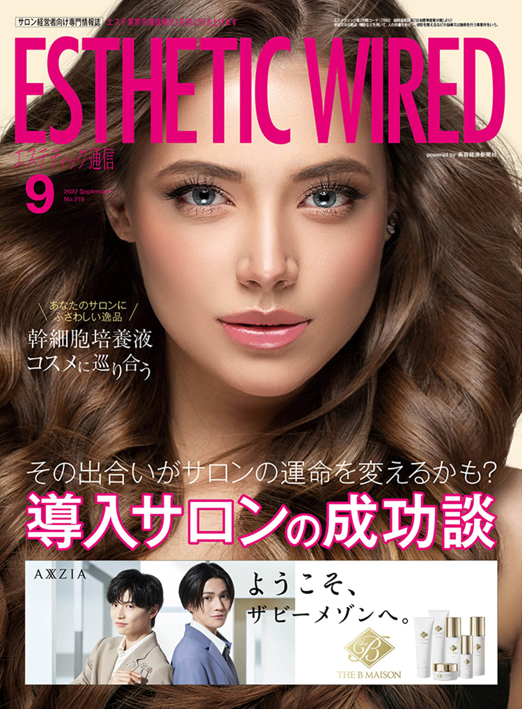 2209 cover s1