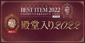 ベストアイテム2023/エステサロン売上キーファクター調査報告 38 035e5bd6d2e99bbf7129d6f49a00bfaa