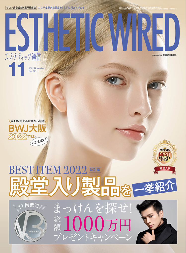 2211 cover s