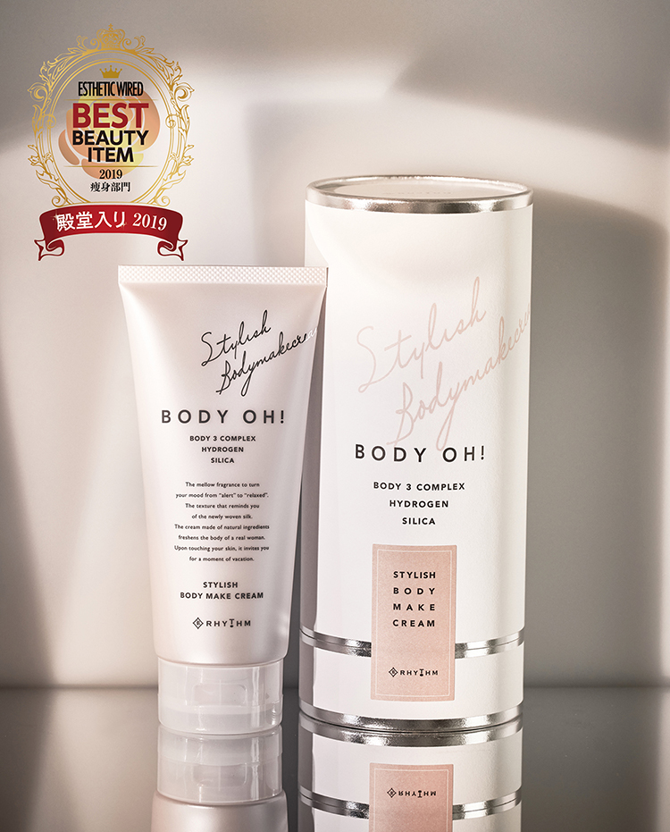 BEST ITEM 2022 特別編 殿堂入り2022 79 22BODY OH