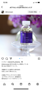 【サロン帰りの肌クオリティをご自宅で!】『Bb lab.プラセンタエキス*¹原液』でふれたくなるようなゴキゲン肌へ 22 IMG 8512