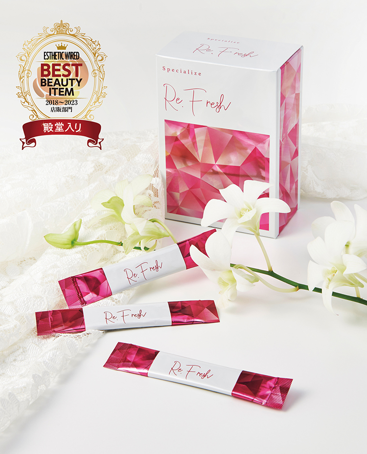 BEST ITEM 2023 特別編 殿堂入り2023 86 P44 Specialize Re.Fresh