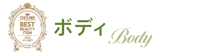 ベストアイテム2022/エステサロン売上キーファクター調査報告 30 169766d8e830e6fa0789d4853313f724