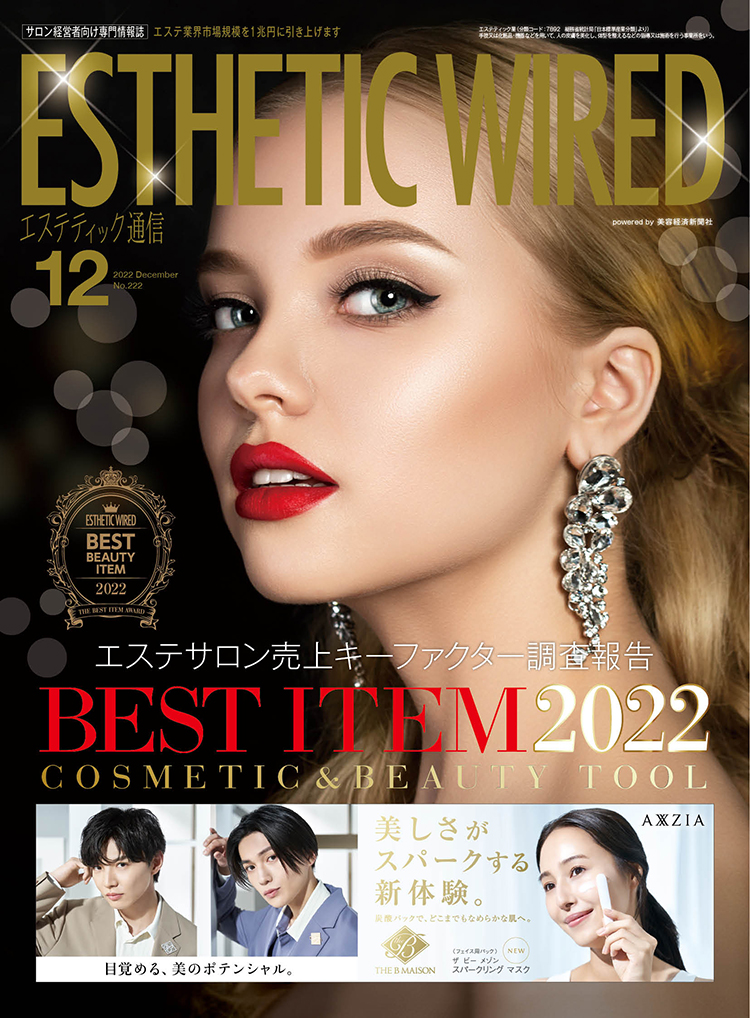 2212 cover s