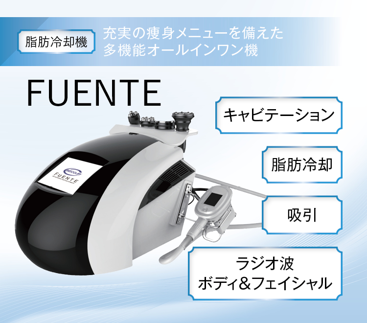 あなたのサロンにぴったりな機器はコレ! 確かな結果で多様化する顧客&サロンのニーズを満たす、BECO JAPANの人気痩身機器をご紹介 40 52b80087553c830b64552d7297660d36