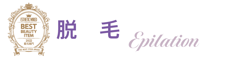 ベストアイテム2022/エステサロン売上キーファクター調査報告 31 597646bb1cb8297ba83e3f3563fdf23b