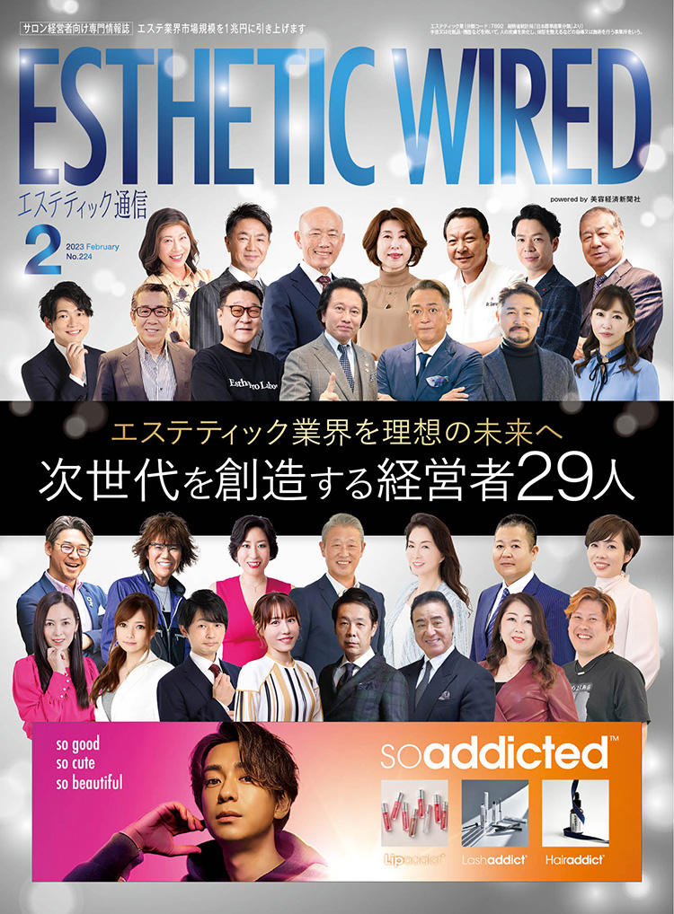 2302 cover s