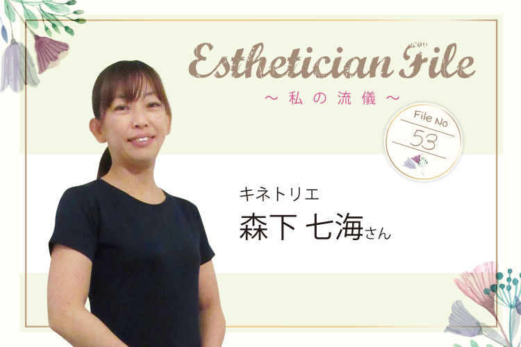 お客様とともに歩んだ20年 ゴールを目指し“二人三脚”で確かな結果を届け続けたい 5 19b8b3ac46552862cb0015686e4ec930