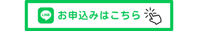 【受付終了】あなたもエステセレクションの審査員になりませんか?スペシャル審査員大募集! 8 da3872de0f982a3ae40da3167761c7e8