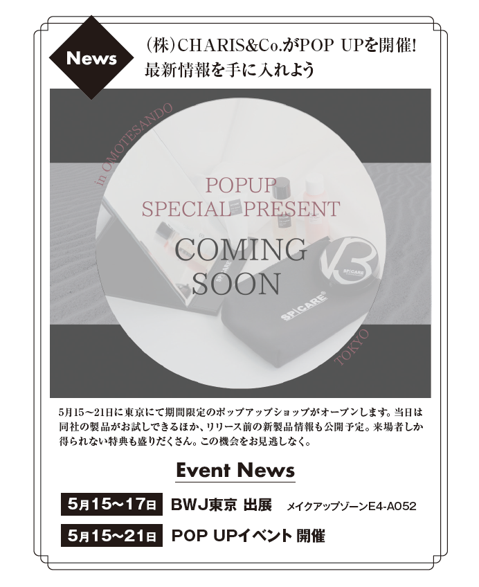 NEWS