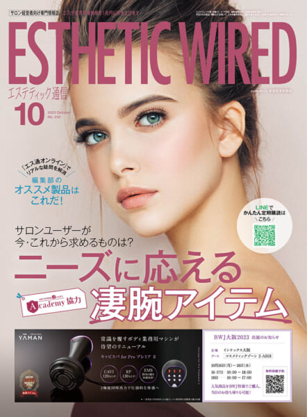 202310 cover s