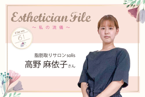 時間をかけた、ていねいなカウンセリングで悩みの根本を解決し、確かな結果出しをかなえる 5 284404d2c46d81f2d2dd5ce7fe223d7f