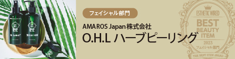 02AMAROS Japan