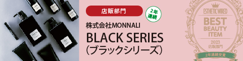 02MONNALI
